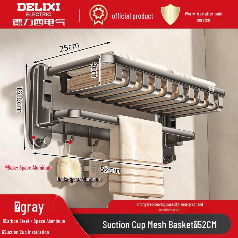 Abdo Drill-Free Space Aluminum Bathroom Towel Rack