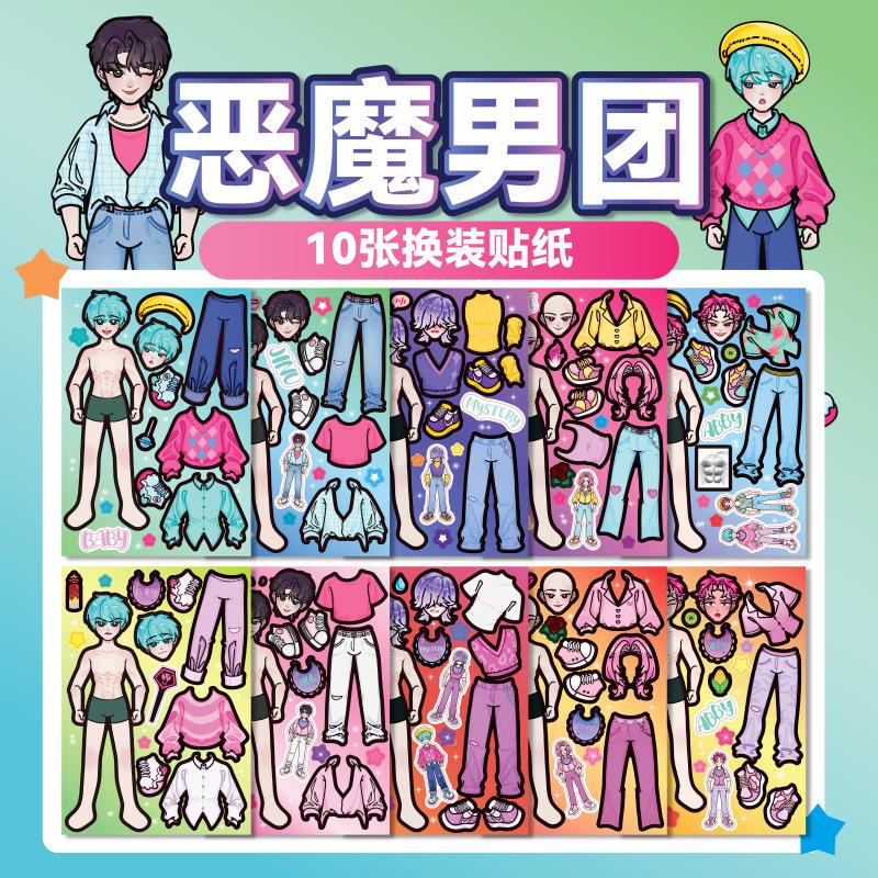 Anime Film KPop Dämonenjäger Charakter Verwandlungssticker Cartoon DIY Sticker Coole Graffiti Aufkleber Scrapbook