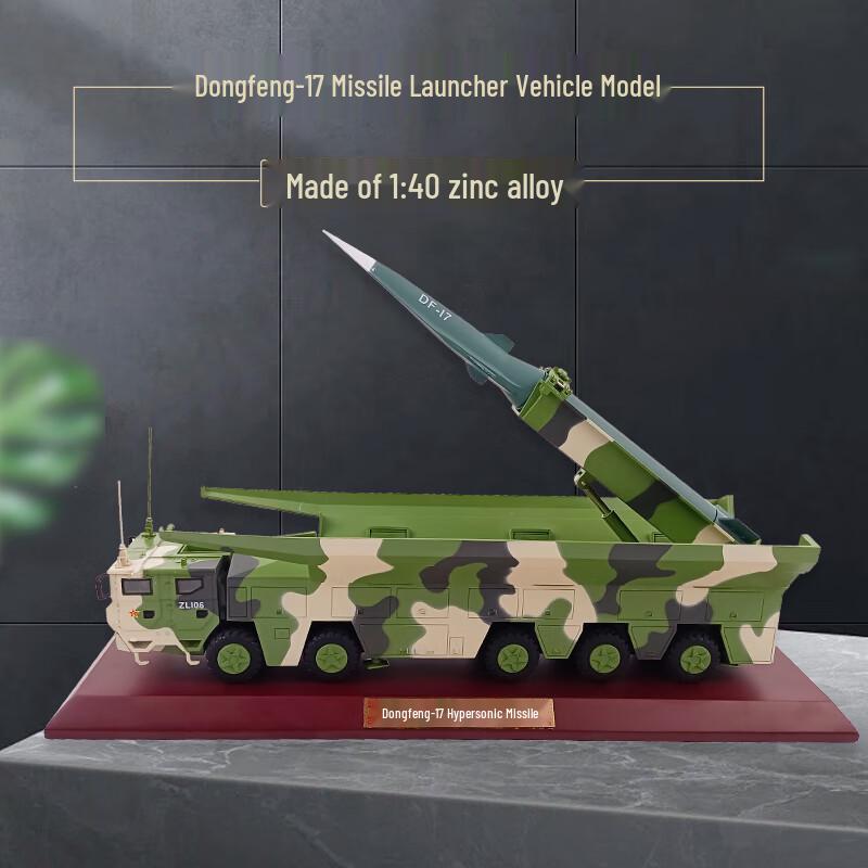 Dongfeng-17 Missile Launcher Vehicle Model