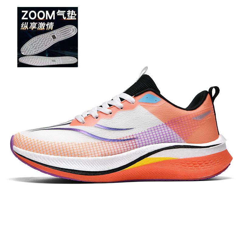 Chitu 8pro carbon board running shoes men's shoes new summer breathable children's cushioning professional racing flying electric 5C sports shoes