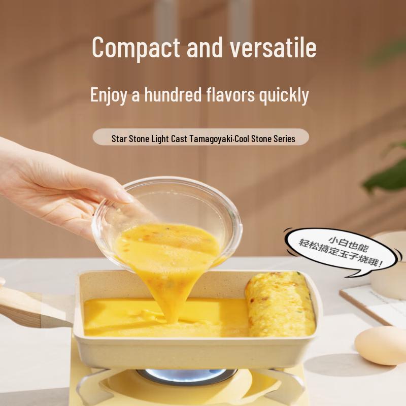 Supor Japanese Tamagoyaki Non-Stick Square Frying Pan