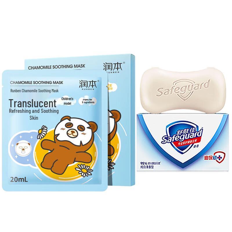 

Safeguard Pure White Soap & Chamomile Kids After-Sun Mask Set