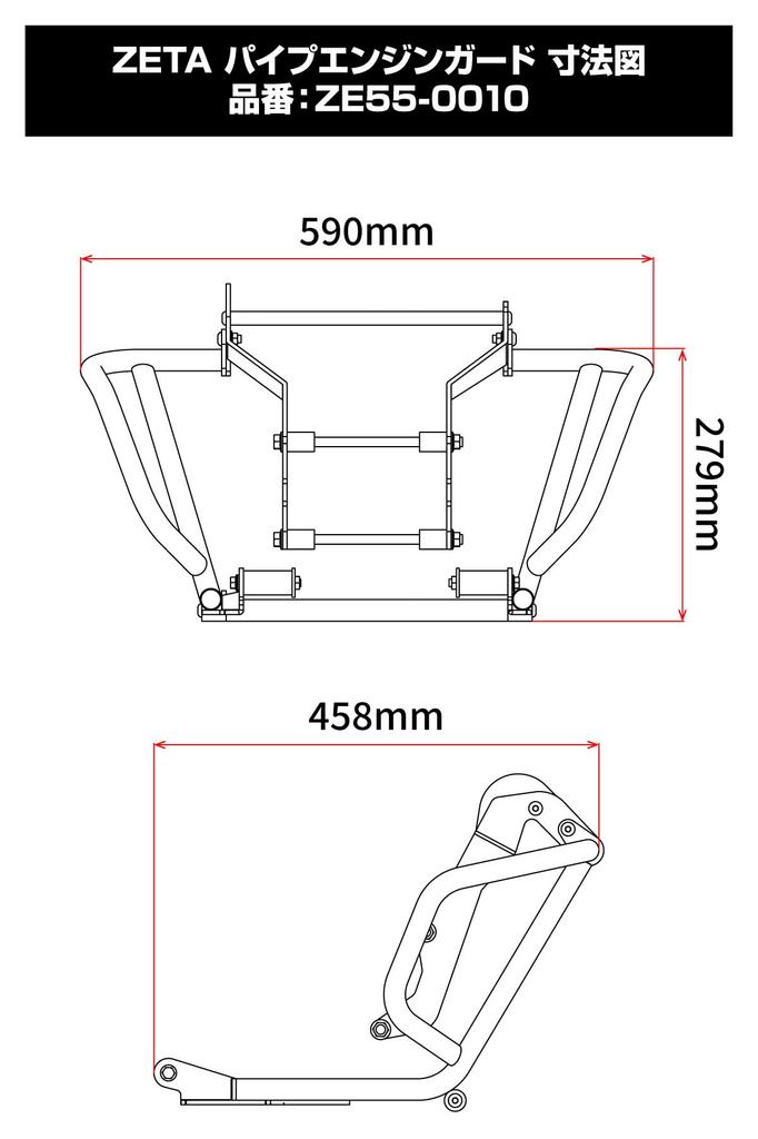 ZETA RACING Pipe Engine Guard for CRF300L RALLY pipe Suitable for mounting action Adventure engine Steel DIRTFREAK F4088 CRF250RALLY/(S)(MD47) '21-25,