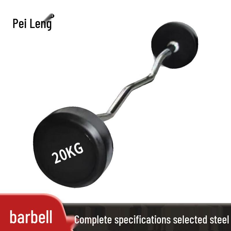 Peilun Men s 20KG Curved Barbell Set