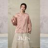 JK&JS JinYan New Chinese Style Embroidered Jacket