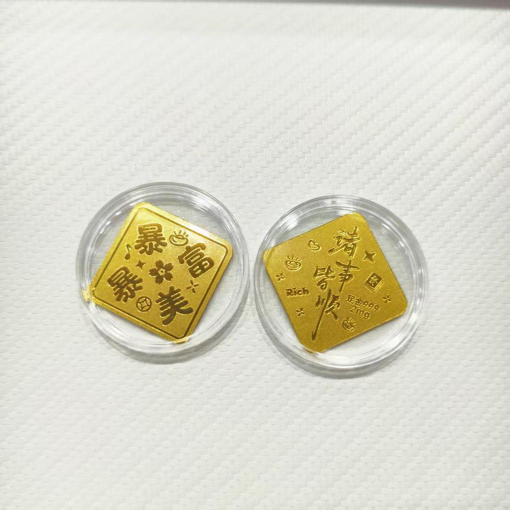 Gold 999 Pure Princess Phone Sticker for Luck and Prosperity