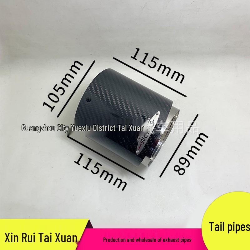 Mini Cooper JCW Carbon Fiber Tailpipe Decoration for Exhaust Modification