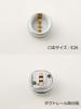 Swan Electric Light Rail Bulb Socket (E-26 Base) Set of 5, DUS-51-5S (White)