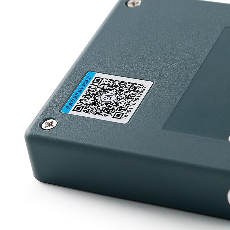 CVR-100N ID Card Reader