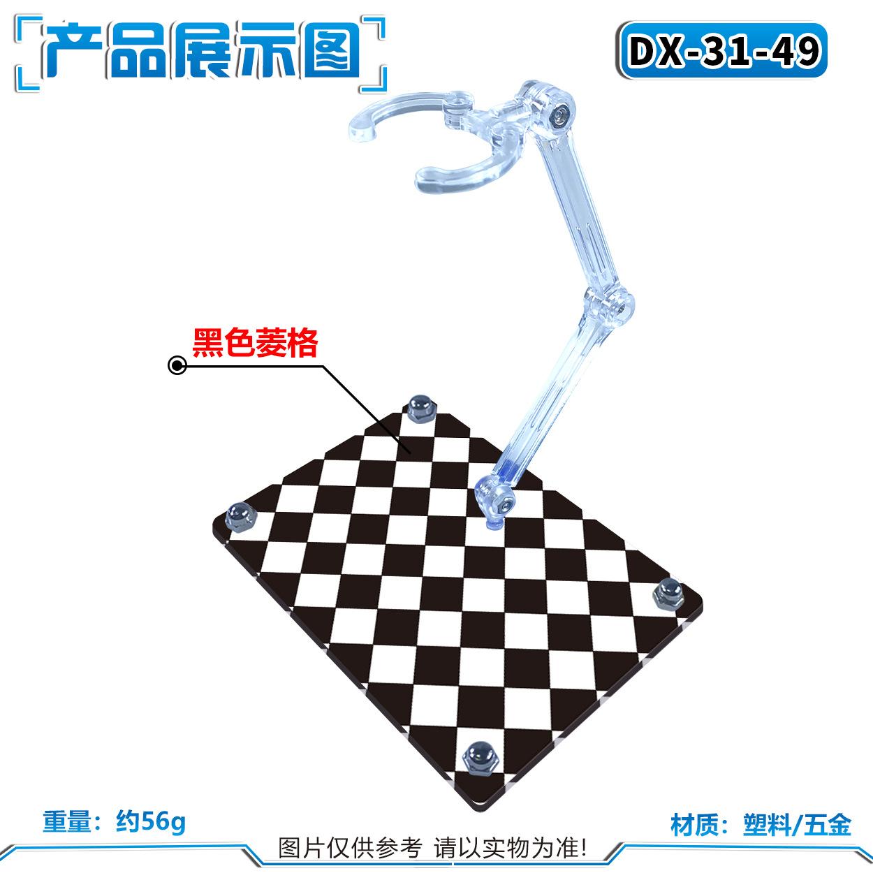Action Figure Base Clear Display Stand For 1/144 HG/RG Anime Figure Model Toy Stand Miniature Floor Deck Scene Accessories