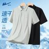 Men's Quick-Dry UV Protection Polo Shirt