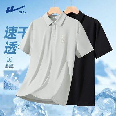 Herren Schnelltrocknendes Polo-T-Shirt