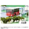 Takara Tomy Tomica Town Set (with Tomica Cars) - A Collection of Toy Cars for Ages 3 and Up!
