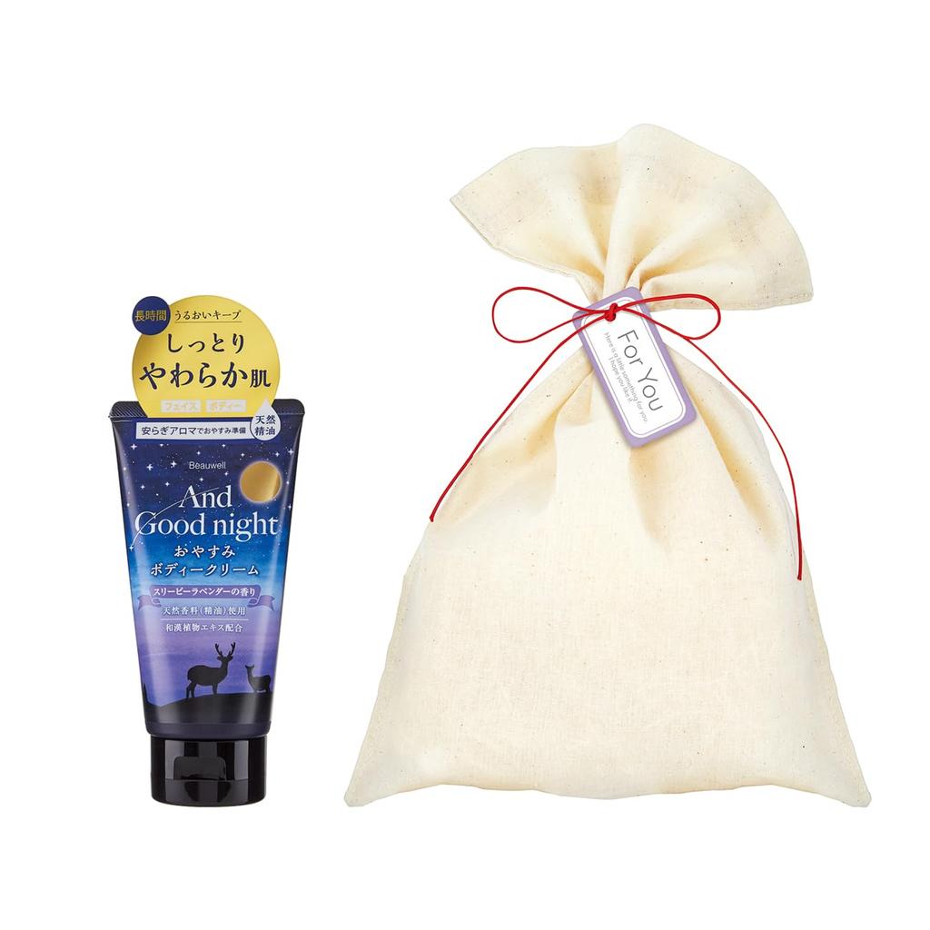 AndGoodnight's Soothing Lavender-Scented Nighttime Body Cream Gift Set (Whole Body, Face & Toe, Long-Lasting Moisturizing) - Presented in a Gift Bag