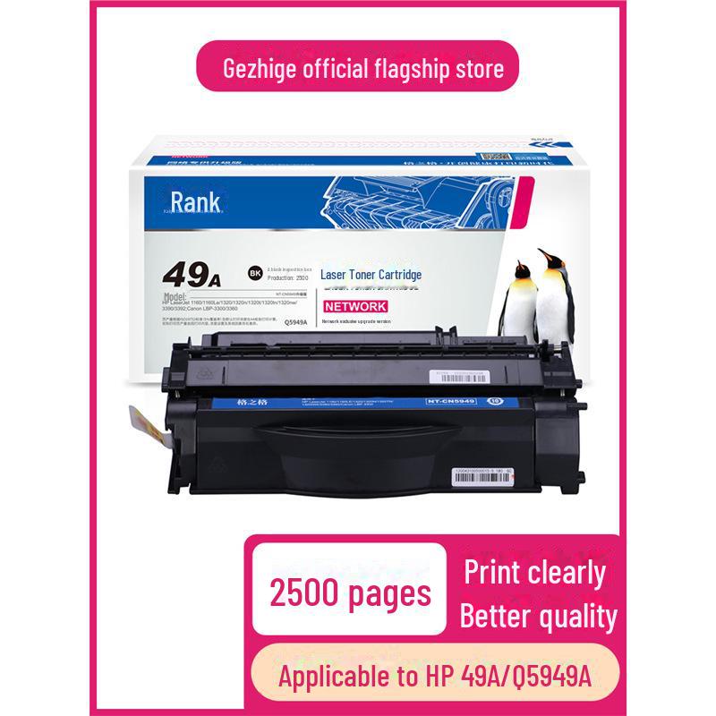 

Gezhige Toner Cartridge for HP 49A Q5949A - Compatible with HP 1160, 1320N, TN, NW, 3390 – Easy to Refill.