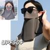 3D Ice Silk UPF50+ UV Protection Face Mask for Women Summer Outdoor Cycling Hiking 360° Face Neck Cover Cool Balaclava Scarf