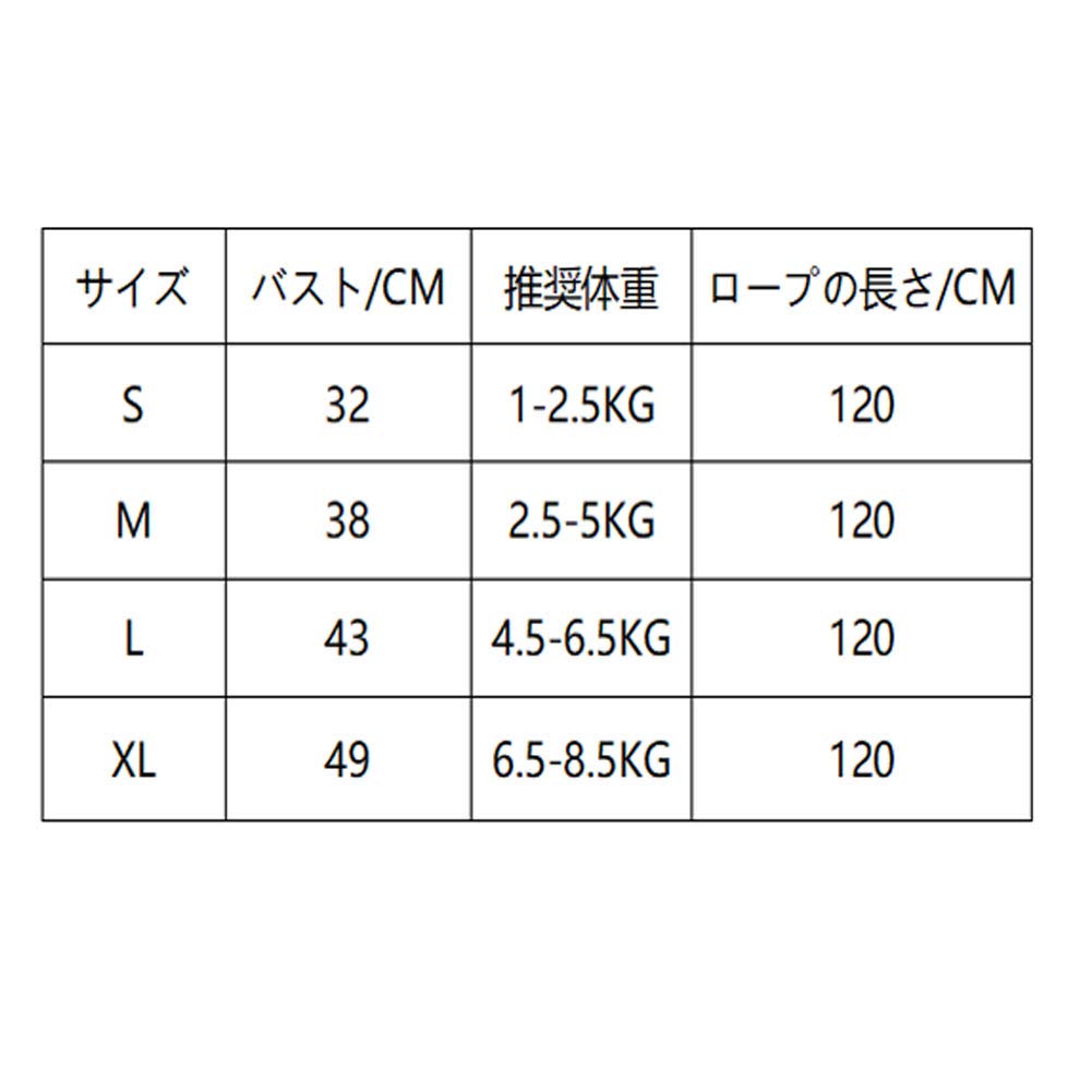TARATI Pet Dog and Cat Harness with Polka Dot Adjustable 120cm Buffer Black Lead Set for Small Extra Small Small and Perfect for and M Pattern, Rope,