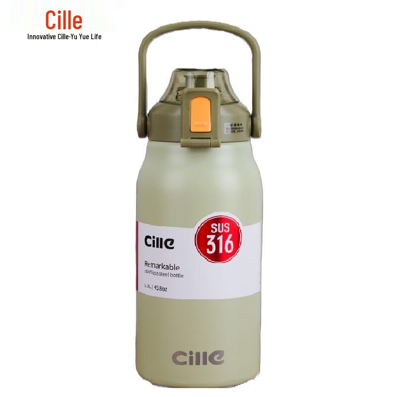 Cille XB20136 Insulated Straw Water Bottle