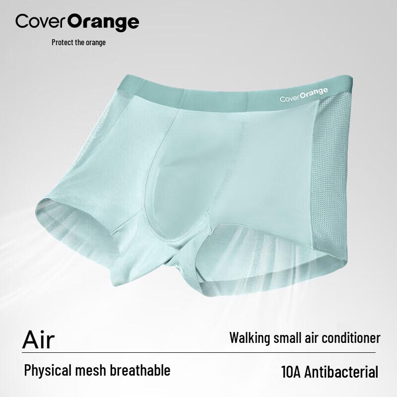 Men's Modal Ice Silk Boxer Briefs 3-Pack