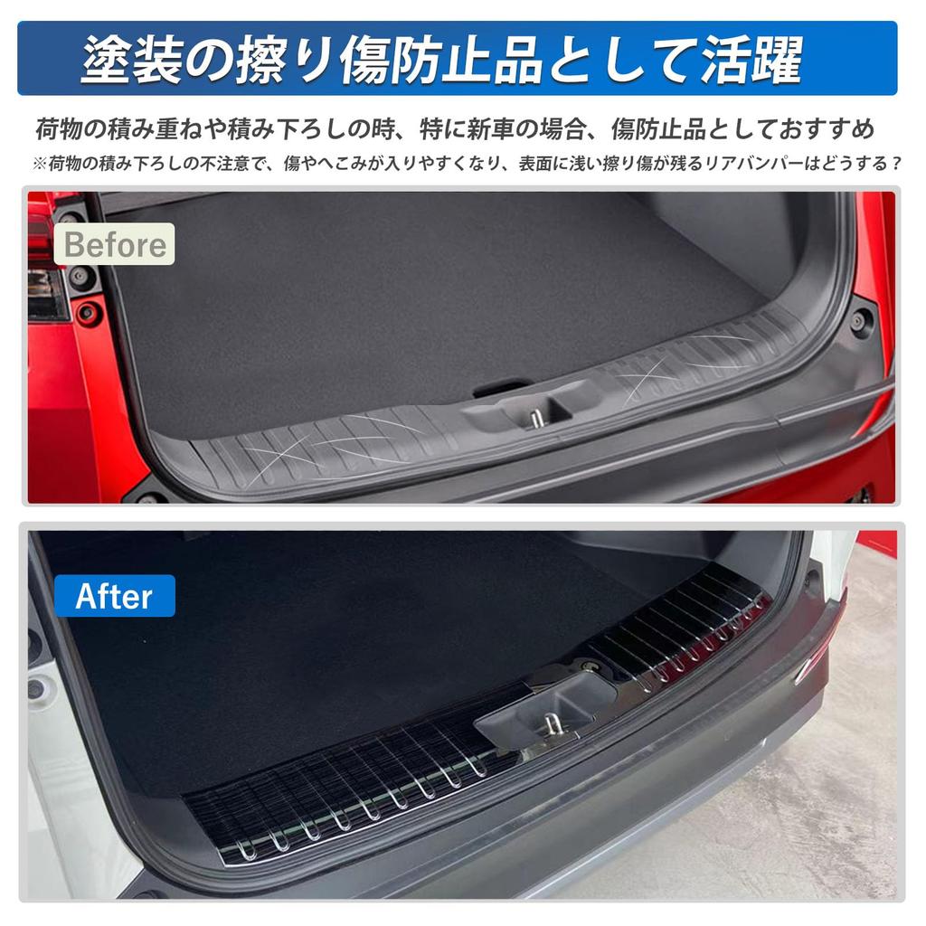 Hasiro Rear Bumper Protector for the New WRV 2024 Stainless Steel Step Scuff Stain and Scratch Custom Easy Black (DG Series) - Model, Guard, Plate,