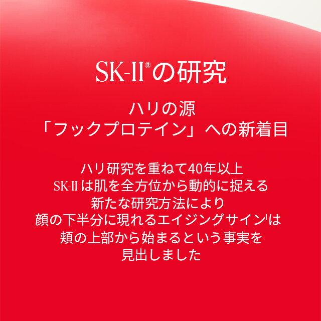 Skin Power Renew Cream Airy (50g 80g) SK-2 SK-II Authentic Product Free Shipping Skincare Basic Cosmetics Lotion