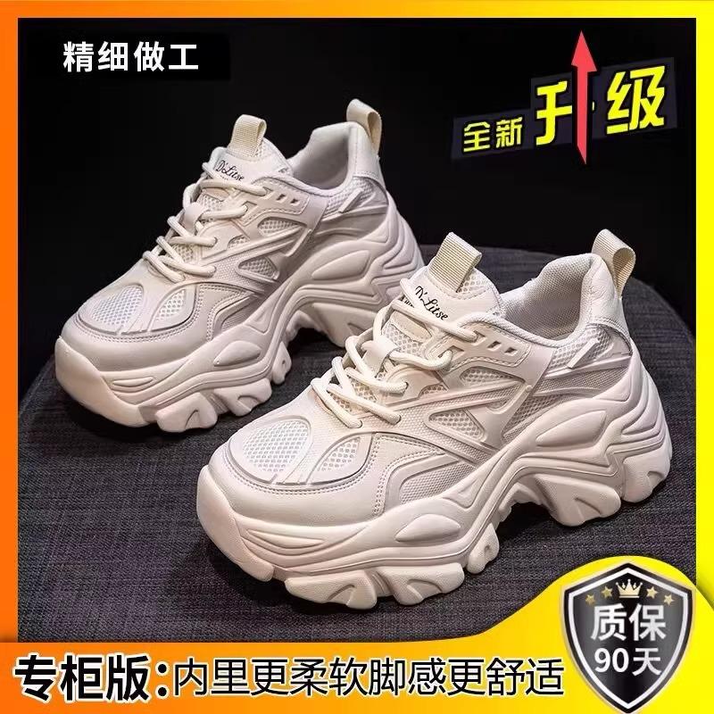 

Dad shoes women s heightening mesh spring new versatile small man shows height thick-soled fried street sports shoes women s shoes 40