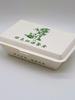 Shixun Disposable Paper Meal Box
