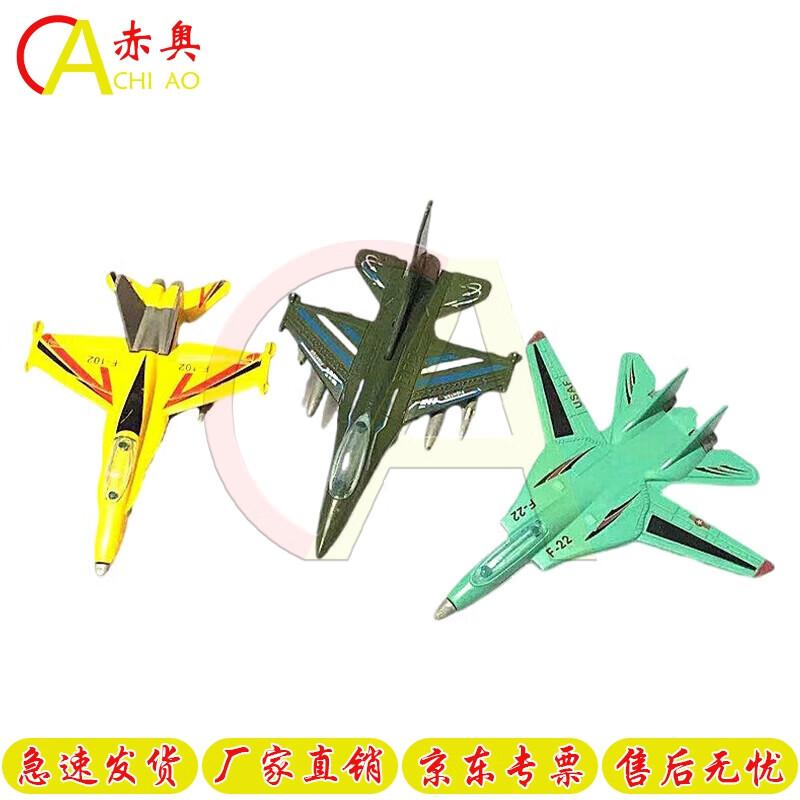 Aircraft Model Set