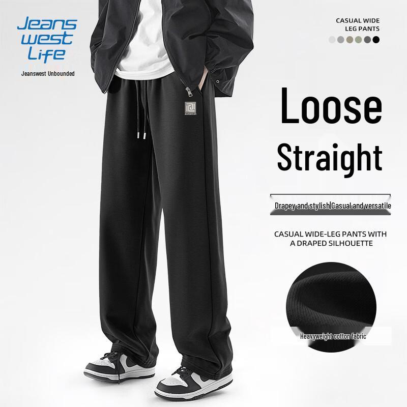 JEANSWEST LIFE Men's Loose Straight-Leg Casual Sport Pants