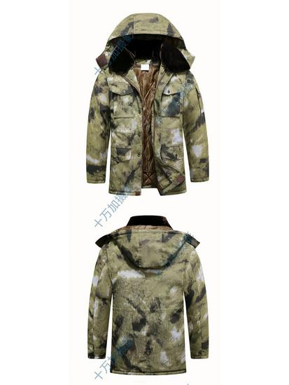 Men's Winter Camouflage Coat: Thick, Mid-Length, Cold-Resistant, Plus Size Cotton Jacket