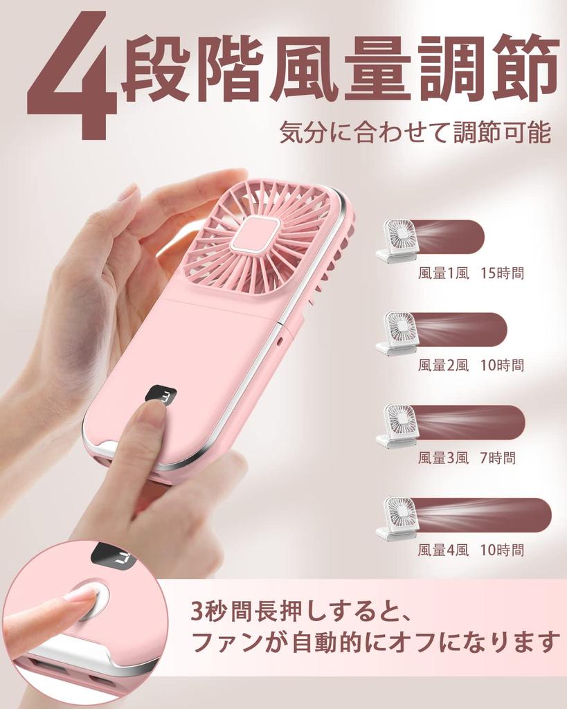 Portable Handheld Neck Tabletop 4 Speed Stand Heatstroke Perfect Gift for and Celebrations Fan, Fan, Compact, Fan, Settings, Foldable, Function,