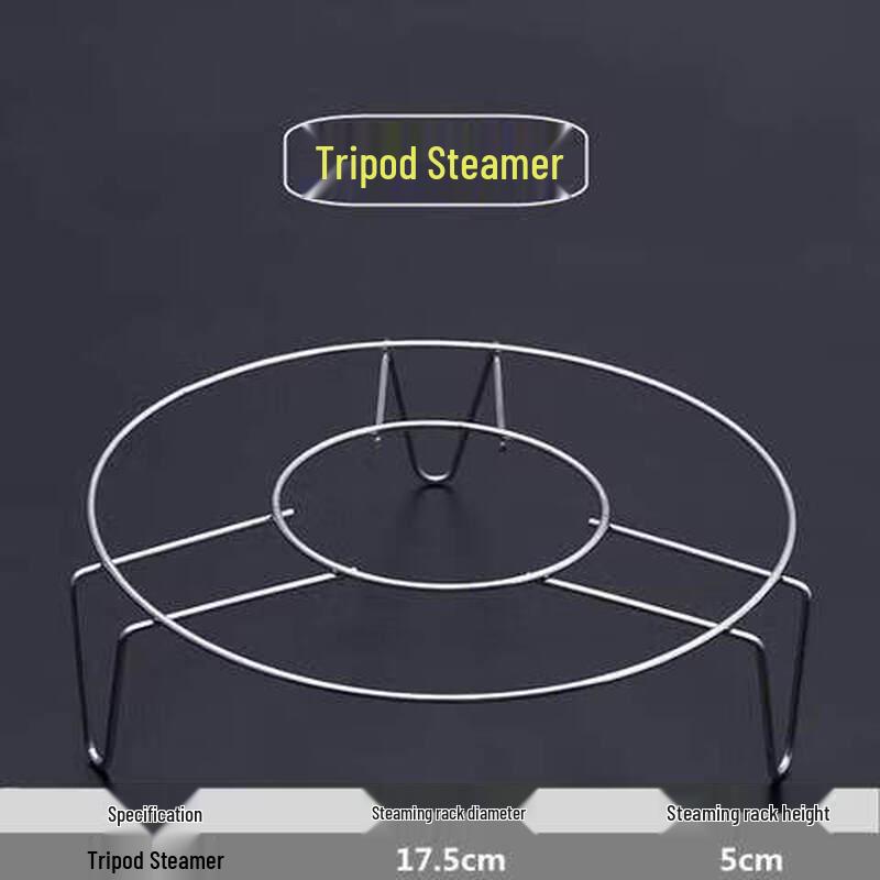 ZISIZ Stainless Steel Steamer Rack