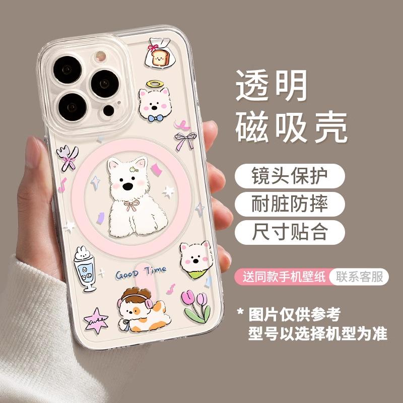 

West Highland Puppy Apple 17promax mobile phone case new transparent magnetic cute all-inclusive bracket iphone 11