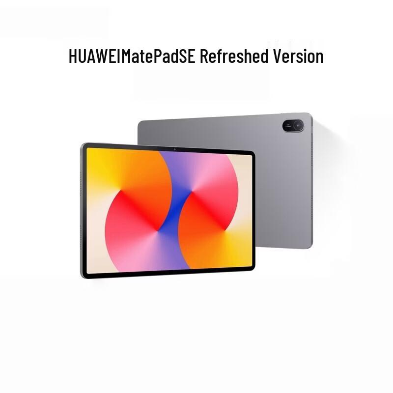 HUAWEI MatePad SE 11-inch Refresh Edition (CN version)
