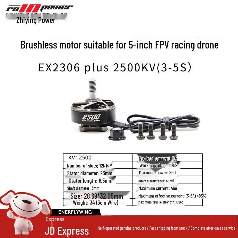 RCINPOWER 2306 Plus FPV Drone Brushless Motor