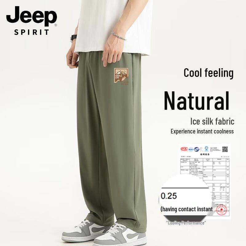 

JEEP SPIRIT Men s Summer Ice Silk Straight Cropped Casual Pants 3XL