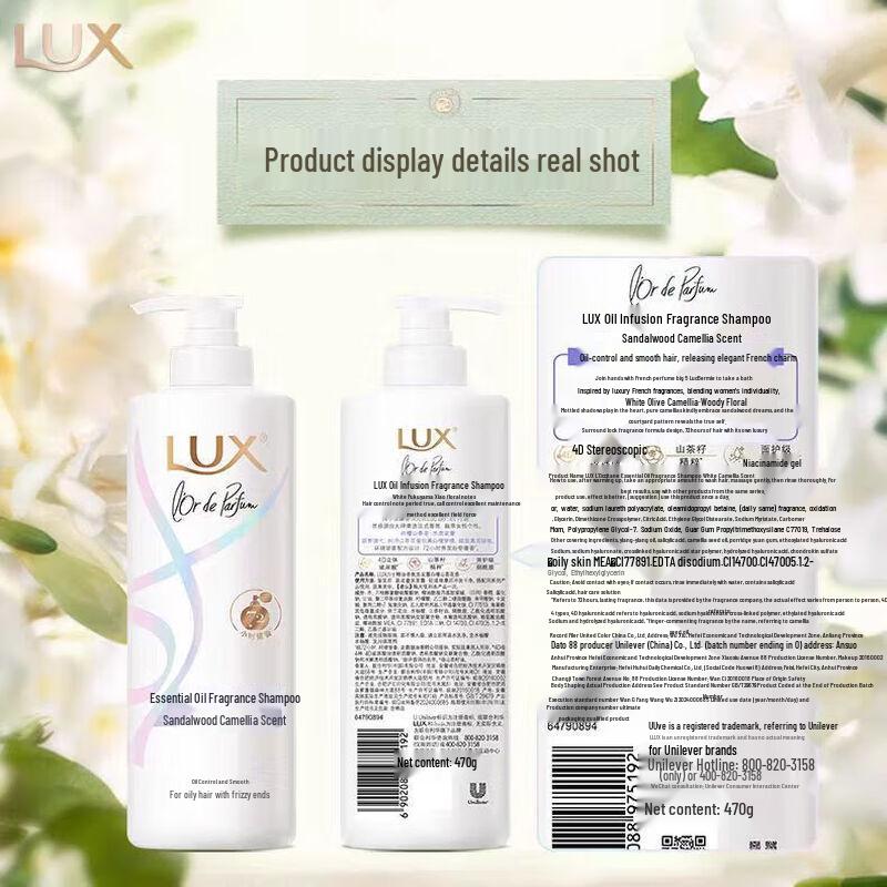Lux Sandalwood Camellia Fragrance Shampoo & Conditioner Set