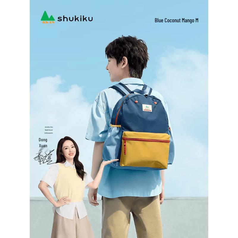

SHUKIKU Classic Color-block Backpack for Kids