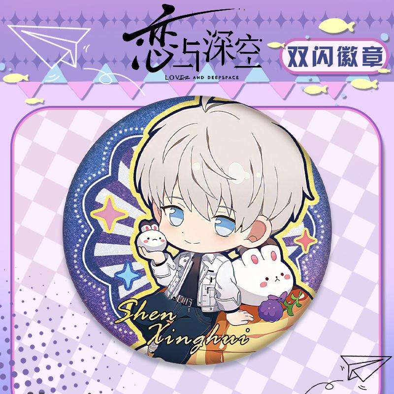 Love and Deepspace Sylus Xavier Zayne Rafayel 75MM Anime Cosplay Shiny Colorful Badge Brooch Pin Game Fans Collection Deco Gift