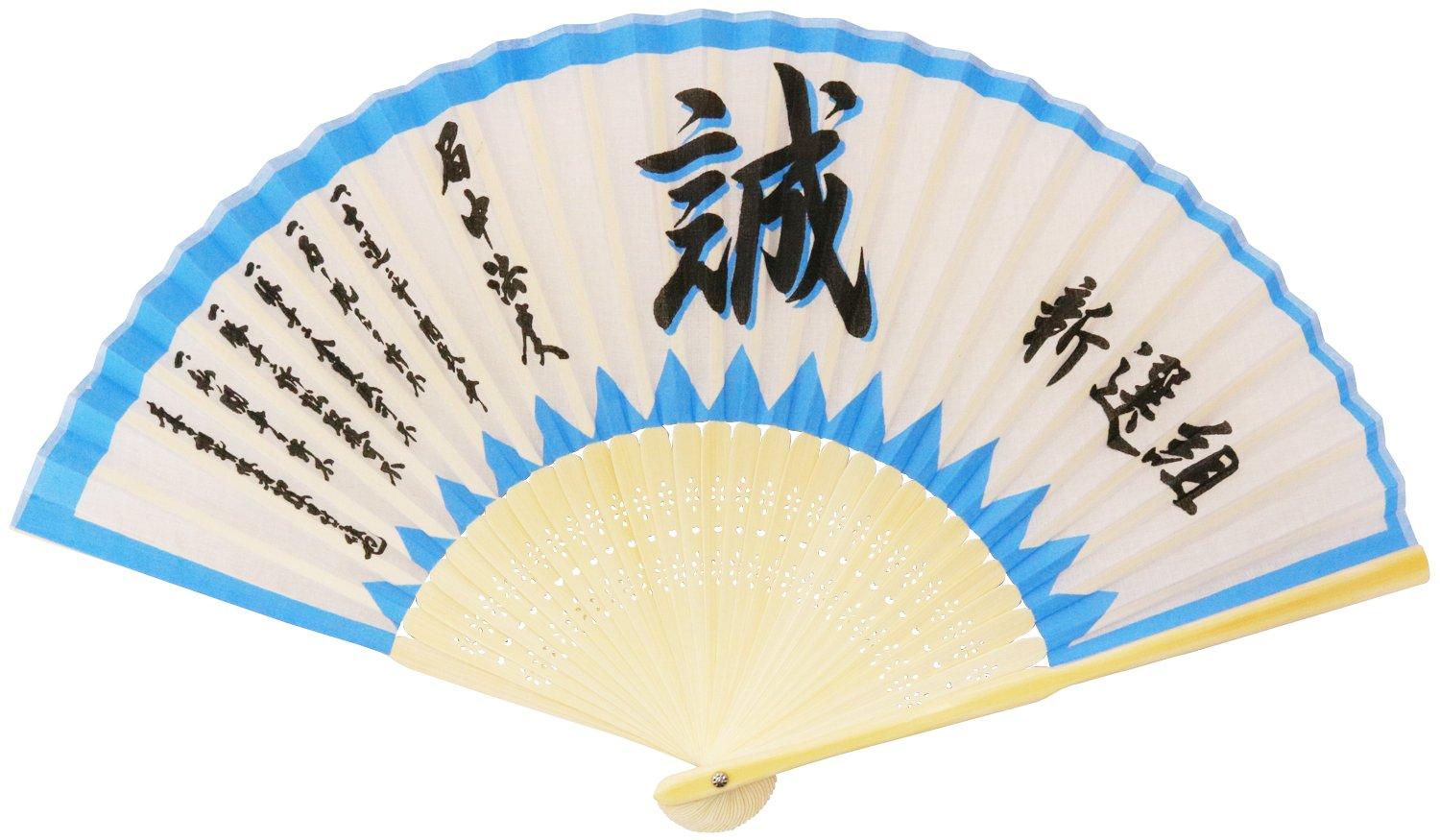 Matsumi Crafts Folding Shinsengumi Blue Fan, - Makoto, синий