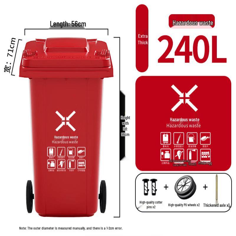 Large Capacity Wheelie Bin