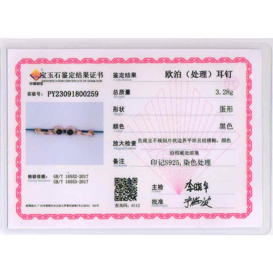 Cute Moon Design Natural Black Opal Round 5mm Gemstone Earrings Rings 925 Sterling Silver for Girls Nice Birthday Gift