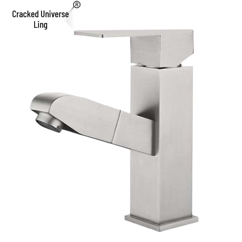 Lieyuling 304 Stainless Steel Pull-Out Basin Faucet