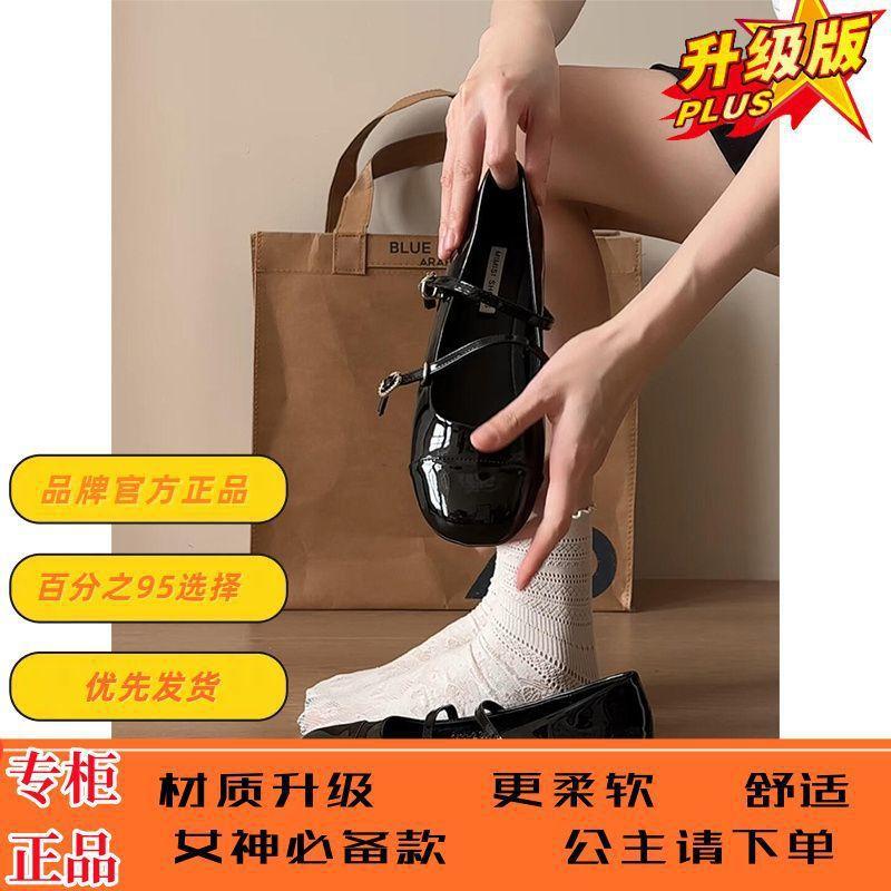 

Французские черные туфли-балетки Мэри Джейн на плоской подошве с квадратным носком и перекрестной пряжкой, увеличивающие рост, женские, новинка 2025 года 35