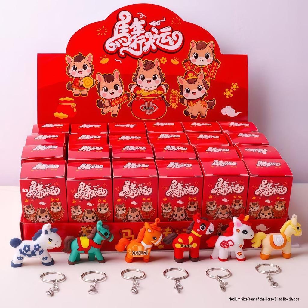 Hästens År Nyckelring: 2026 Zodiac Överraskningslåda, Kreativ Ryggsäcksberlock, Nyårsleksaksfigur