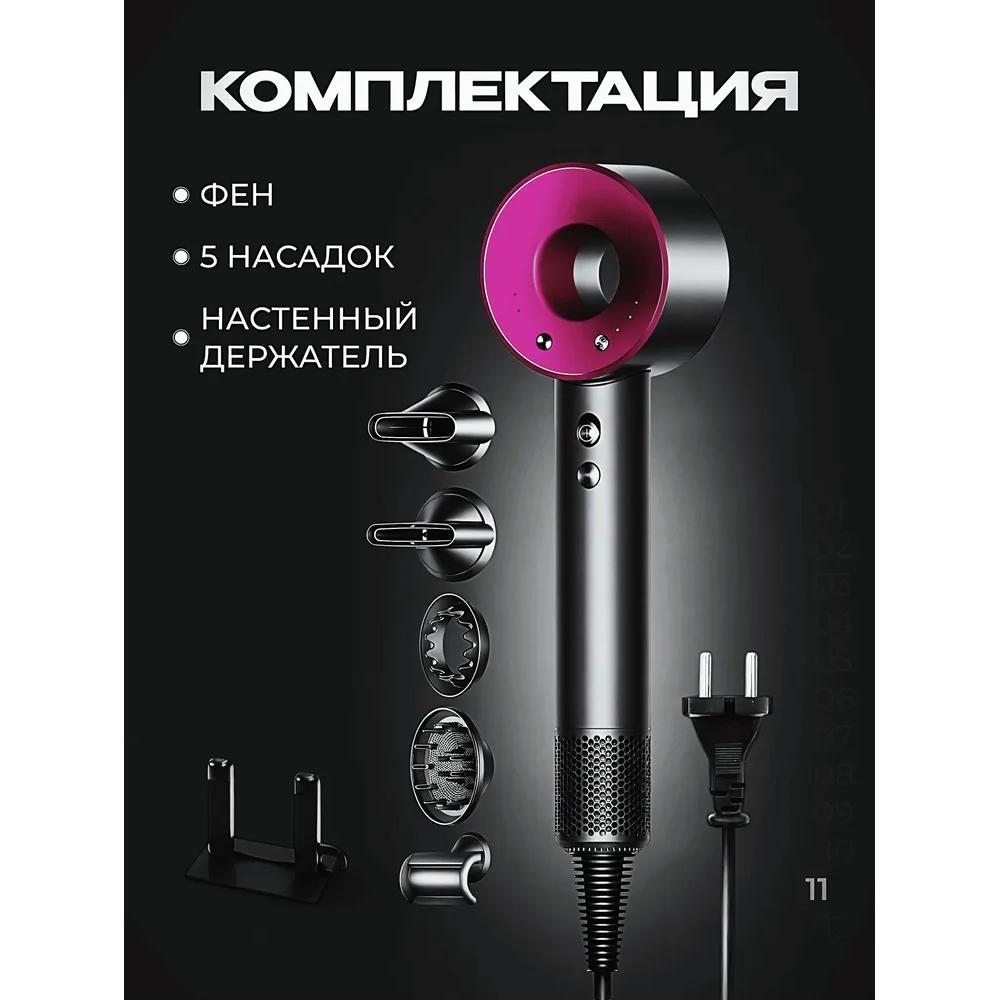 Haartrockner, professioneller Haartrockner 2500 W, 5 Aufsätze und Haartrocknerhalter inklusive, lila