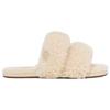 New UGG Maxi Curly Scuffetta Slippers 'Cozy Minimalist Beige' Women's 1130837-CYNT