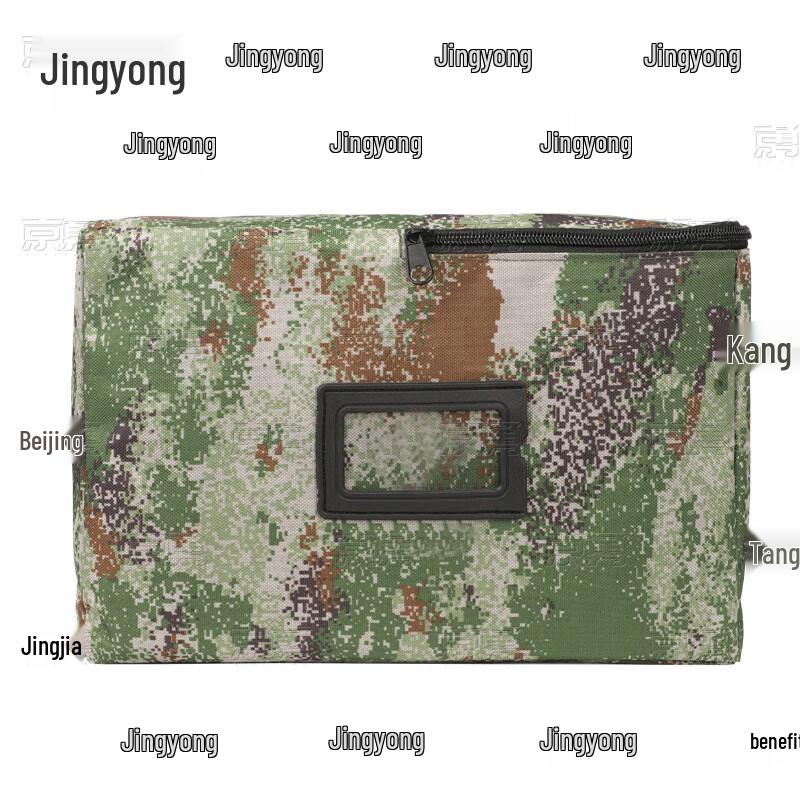 Military Camouflage Storage Bag