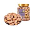 KEWEI A170 Orzechy nerkowca pieczone w soli ze skórką 500g