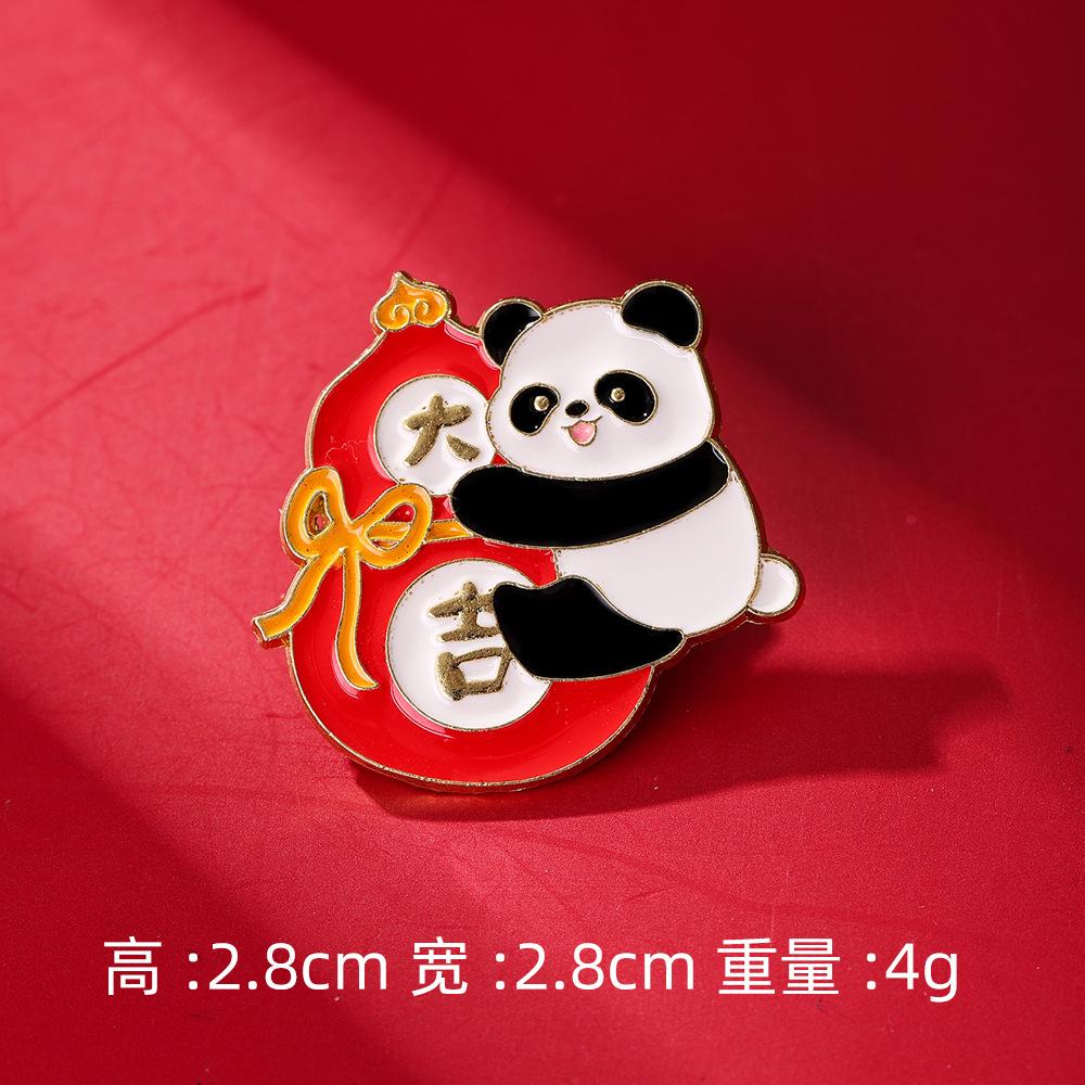 New Year's Badge Cute Animal Panda Spring Festival Brooch Auspicious Fortune Happy Character Activity Supplies Gift Accessories